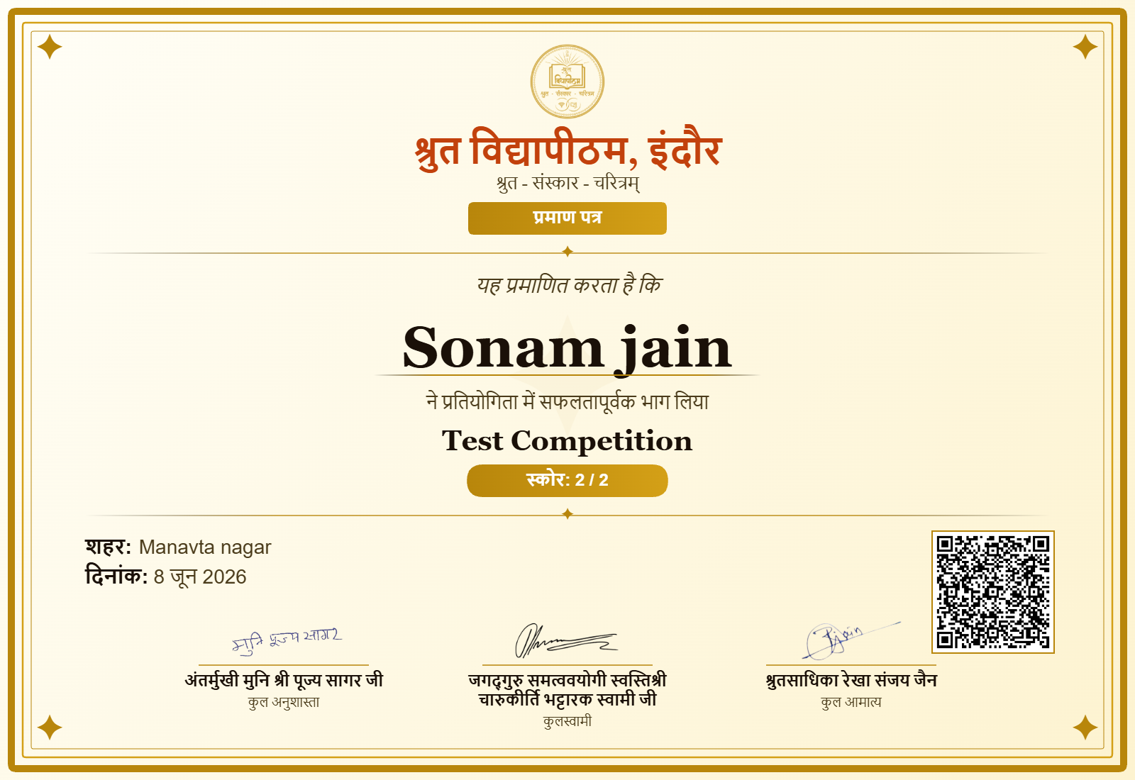 certificate-SJN-2026-64D937 (2).png