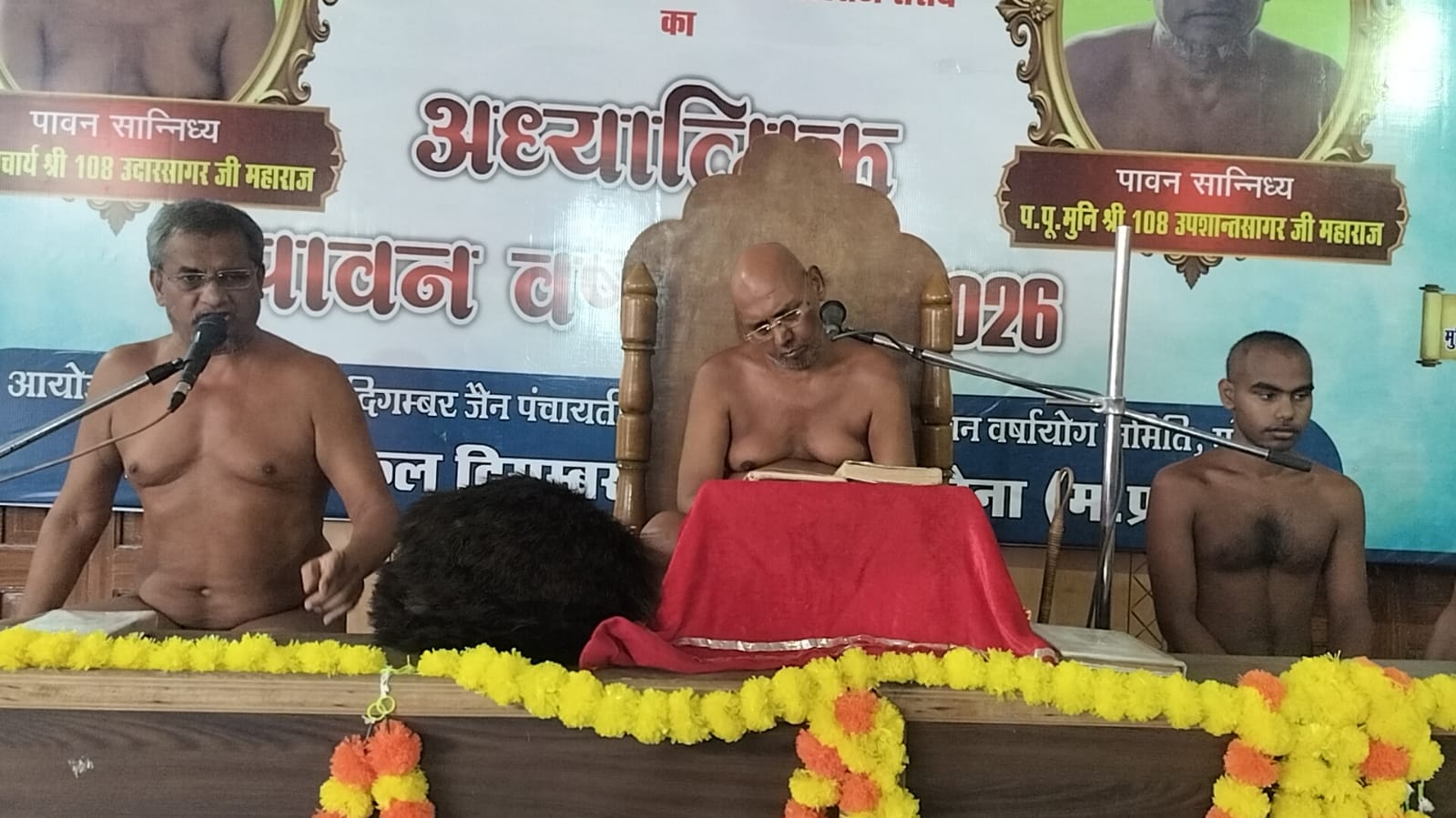 समाचार:भगवान महावीर का शासन संपूर्ण मानवता के लिए शांति, अहिंसा और आत्मकल्याण का अमर संदेश है : आचार्य उदारसागर