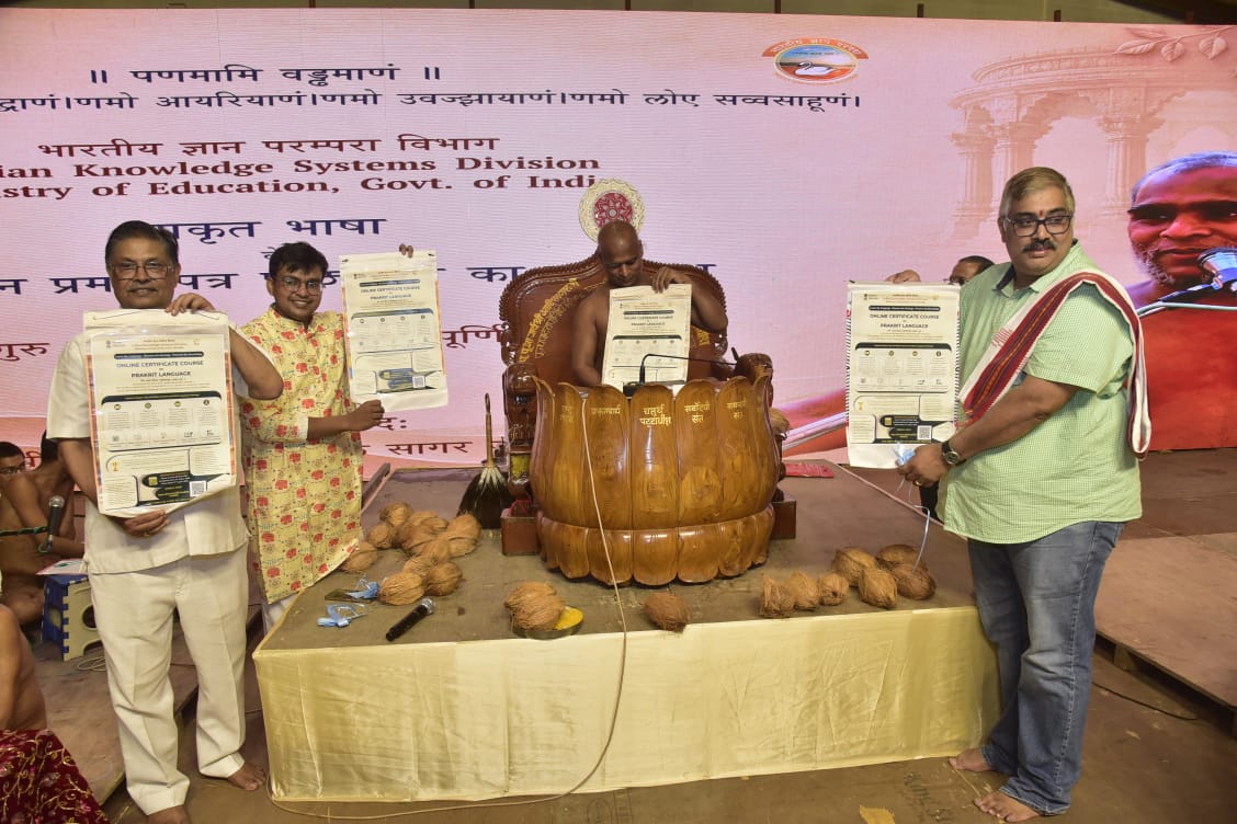 प्राकृत भाषा को बढ़ावा देने की पहल : गुरु पूर्णिमा पर ऑनलाइन प्राकृत सर्टिफकेट कोर्स का शुभारंभ