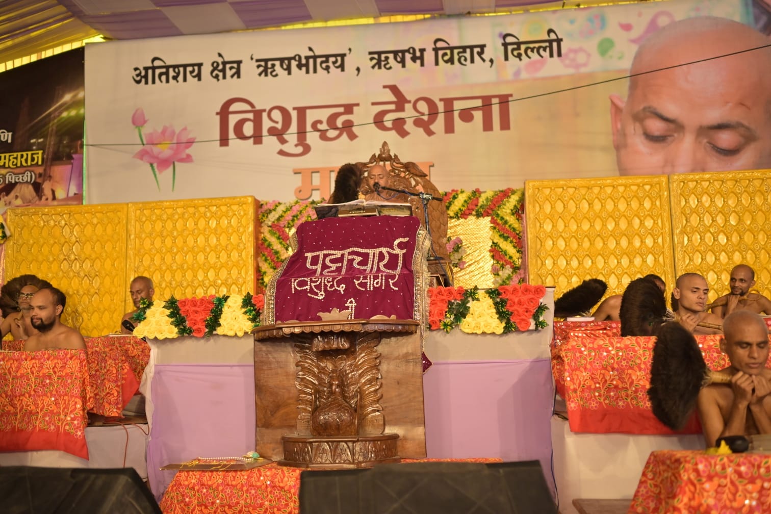 विनय, विवेक, परोपकार और गुरु-वचन ही अमृत हैं : पट्टाचार्य विशुद्धसागर जी महाराज