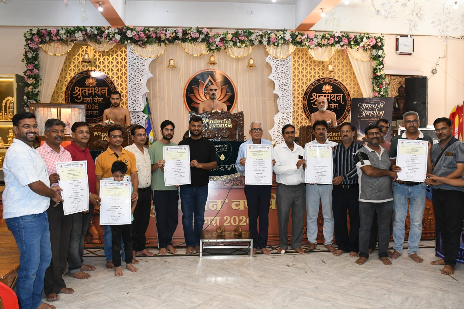 दसलक्षण पर्व पर आत्म स्पंदन ध्यान शिविर लगेगा: प्रेसवार्ता में पोस्टर विमोचन कर मुनिश्री समत्वसागर ने किया संबोधित