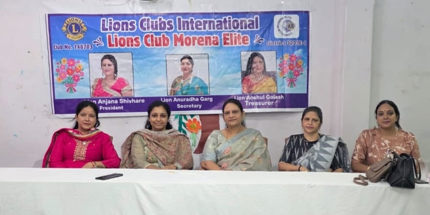 इंजीनियर्स डे पर लायंस क्लब मुरैना एलिट ने किया इंजीनियरों का सम्मान : तकनीकी दक्षता और नवाचार को बताया देश के विकास की मजबूत नींव