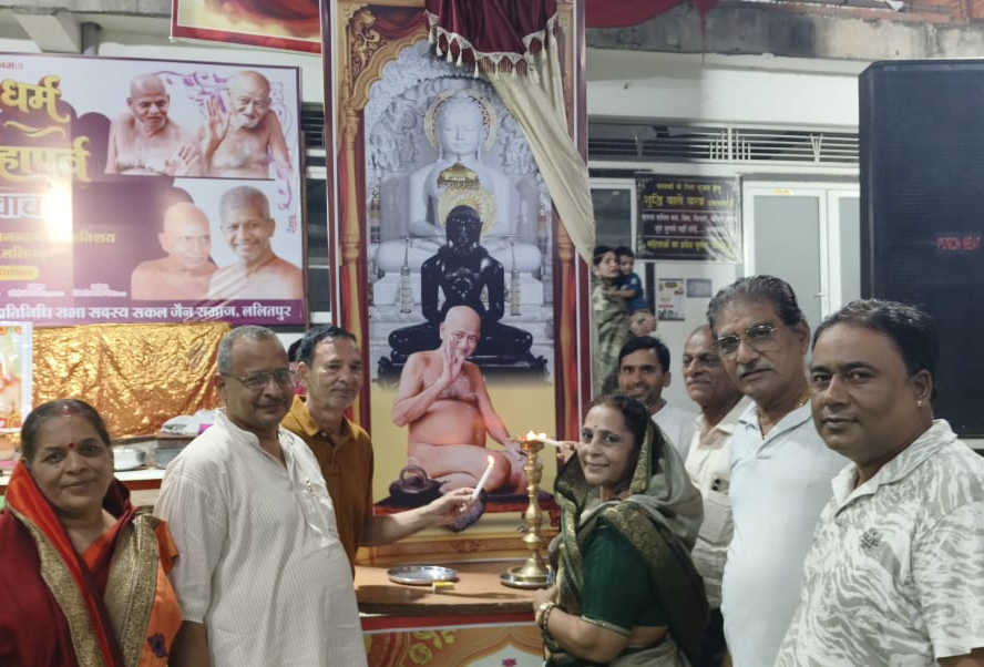 तन की नहीं, मन की पवित्रता ही जीवन में कल्याणकारी—मुनि विशद सागर : ललितपुर में उत्तम शौच धर्म की आराधना, धार्मिक-सांस्कृतिक कार्यक्रमों में प्रतिभा दिखा रहे बच्चे