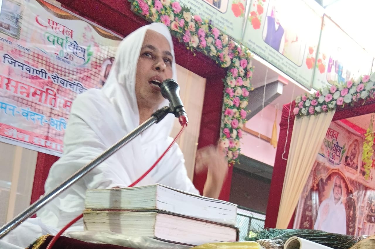 तप ही पूर्व कर्मों की निर्जरा का सशक्त उपाय : गींगला में आर्यिका प्रसन्नमति माताजी ने बताया उत्तम तप धर्म का महत्व