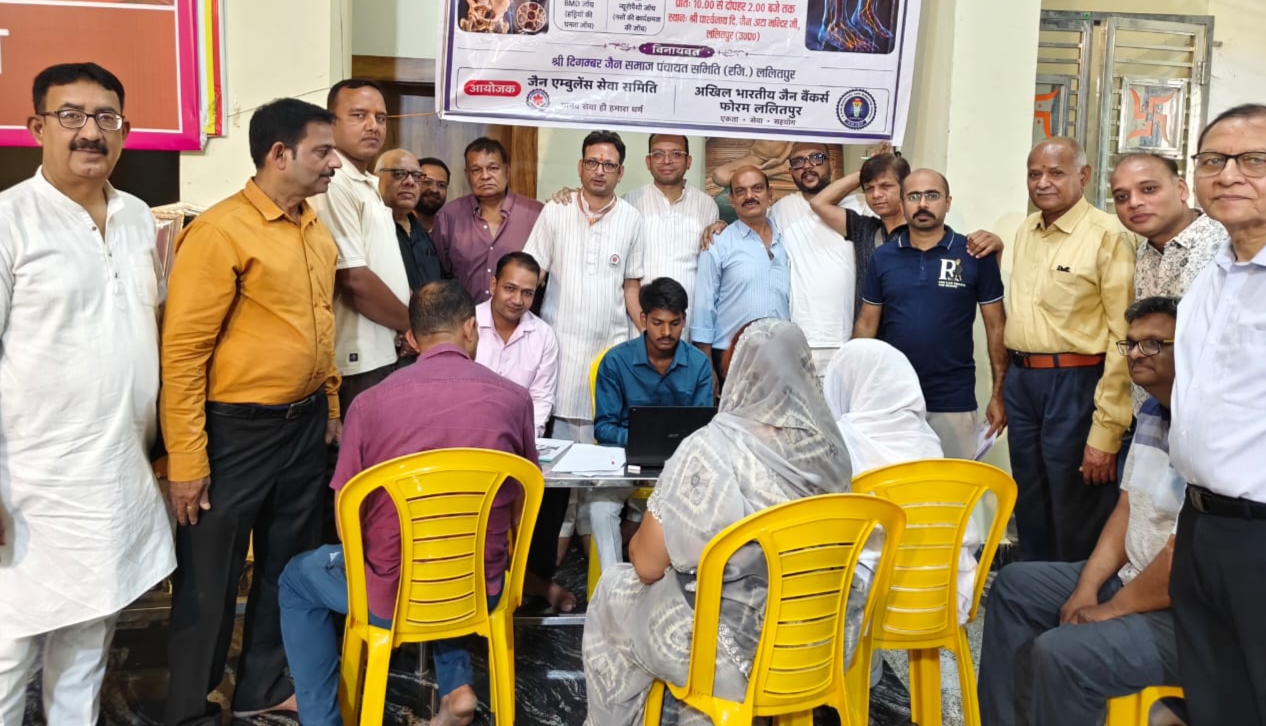 स्वास्थ्य शिविर में कैंप में बीएमडी न्यूरोपैथी के 150 मरीजों की जांच : कीर्तिशेष हीरालाल जैन एवं डॉ.सुरेश जैन खजुरिया की पुण्य स्मृति में हुआ आयोजन