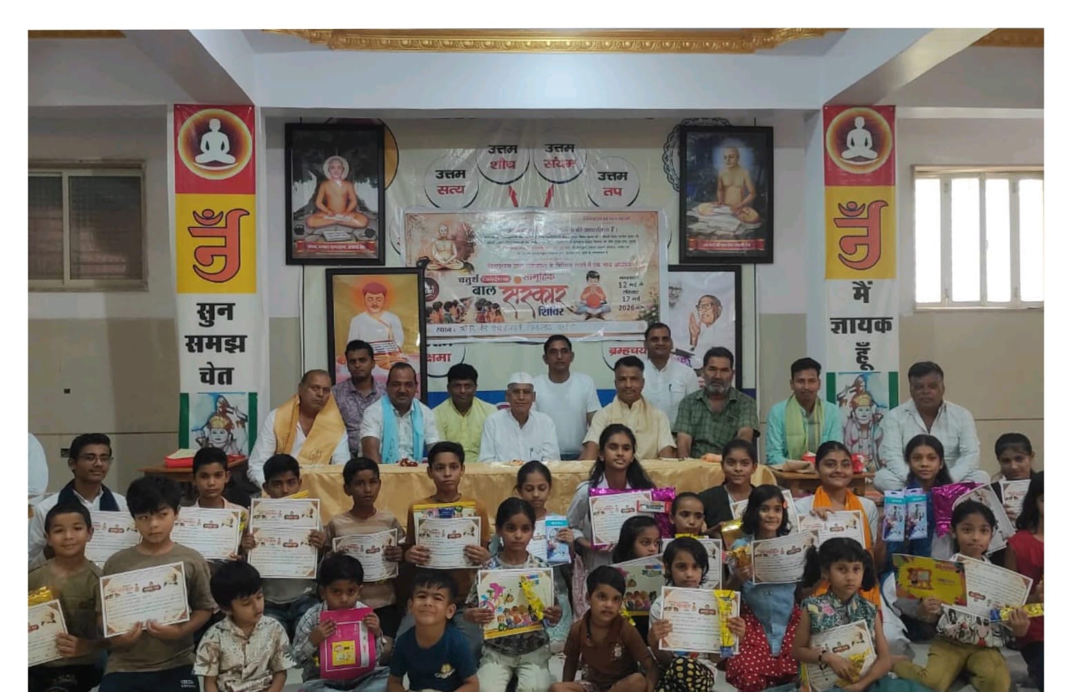 शिविर में बताया पाठशाला ही संस्कारों की जननी : छह दिवसीय द्वितीय जिनदेशना शिविर का समापन