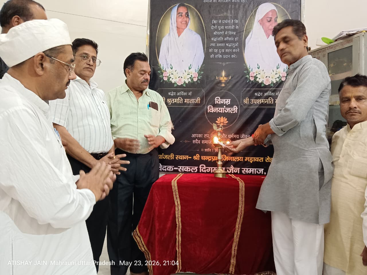 महरौनी में आर्यिकाओं को दी विनयांजलि : सुरक्षा व्यवस्था कड़ी करने की उठी मांग