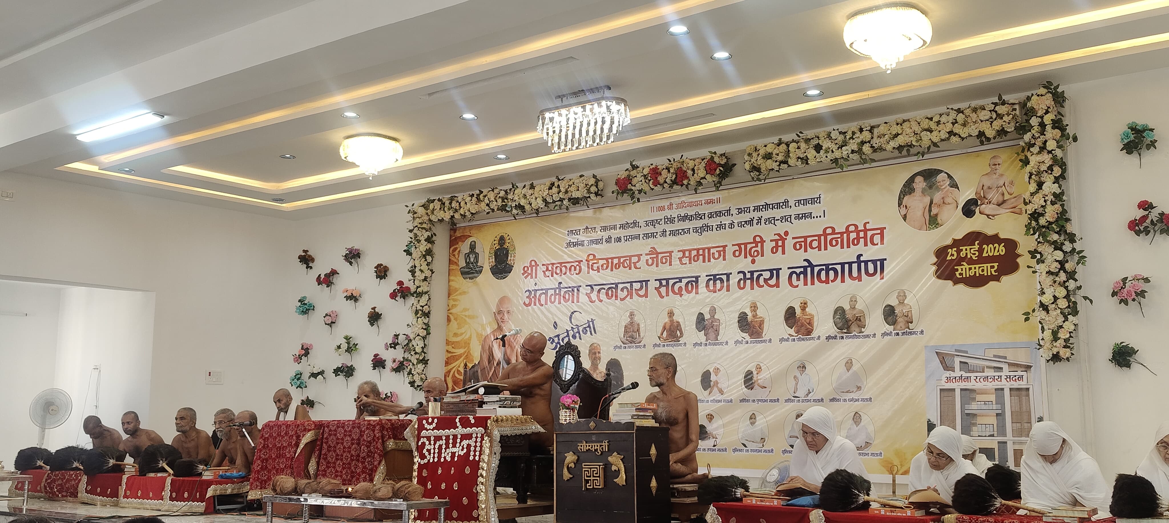 मुनि दर्पण पत्रिका का आगामी अंक शीघ्र : 'एक मास एक उपवास' विशेषांक' का 7 जून को कुशलगढ़ में होगा भव्य लोकार्पण