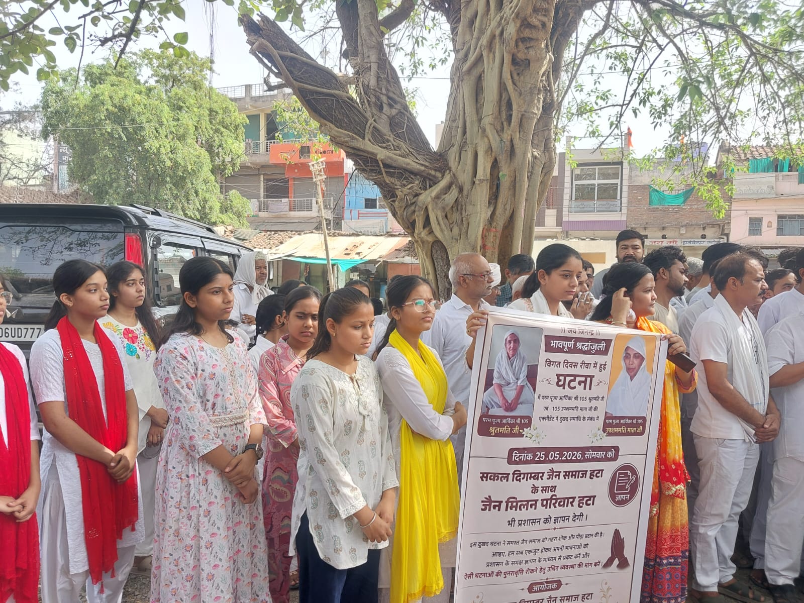 आर्यिका माताजी दुर्घटना मामले में जैन समाज ने सौंपा ज्ञापन : कलेक्टर दमोह से की उच्चस्तरीय जांच की मांग