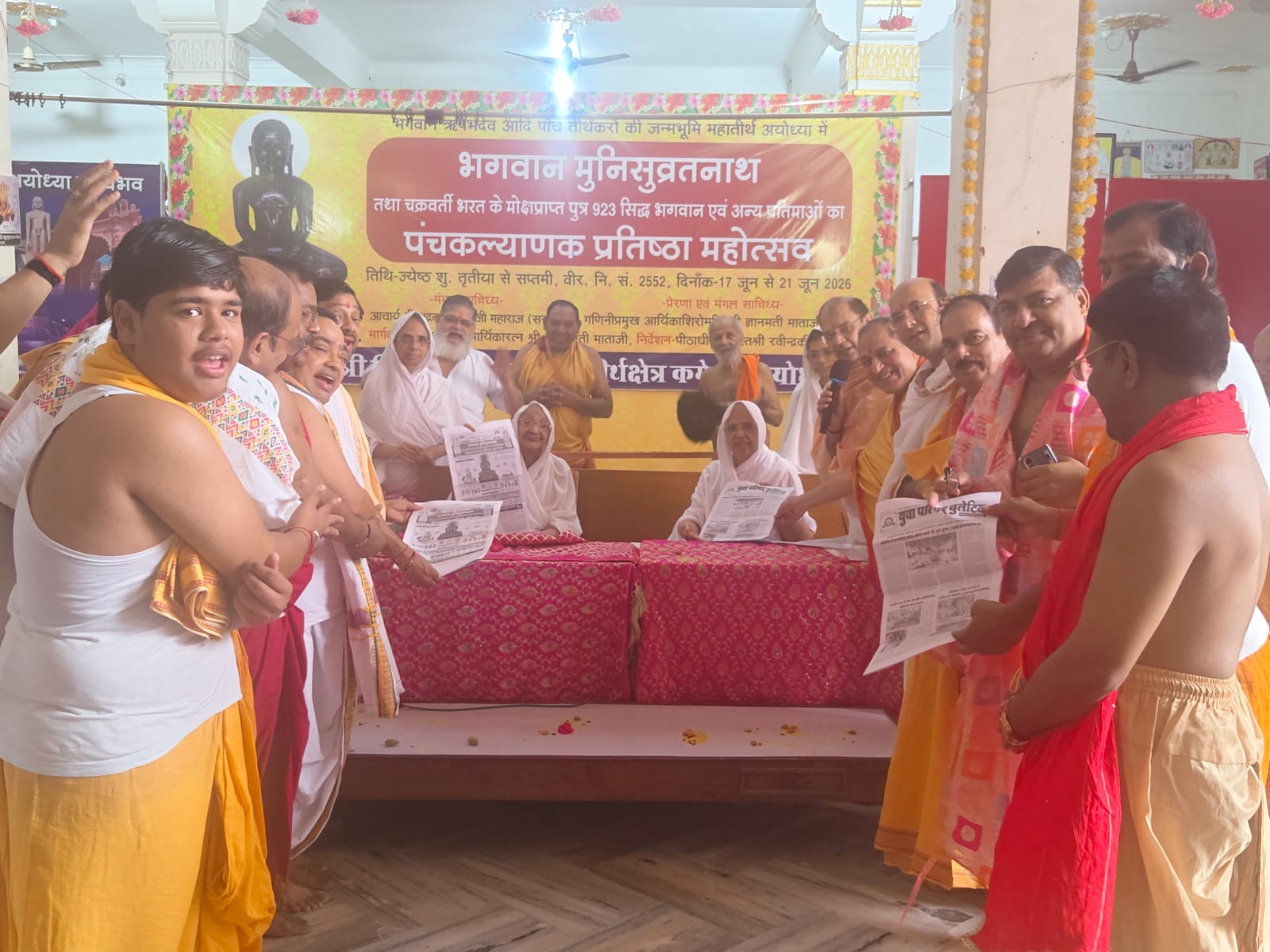 युवा परिषद् स्वर्ण जयंती महोत्सव 6सितंबर को : पीठाधीष स्वस्ति श्री रवीन्द्र कीर्ति स्वामी जी का होगा मंगल सानिध्य