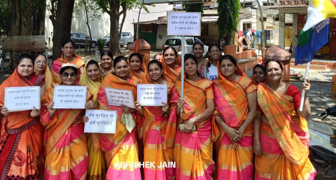आर्यिका माताजी पर प्राण घातक घटना के विरोध में रैली निकाली : अखिल भारतीय जैन संगठन के आह्वान पर दिया ज्ञापन