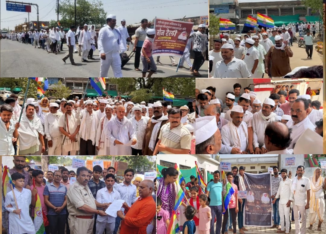 आर्यिका साध्वियों साथ हुए हादसे के विरोध में जैन समाज का आक्रोश : सैकड़ों ने मौन प्रदर्शन कर राष्ट्रपति प्रधानमंत्री के नाम सौंपा ज्ञापन