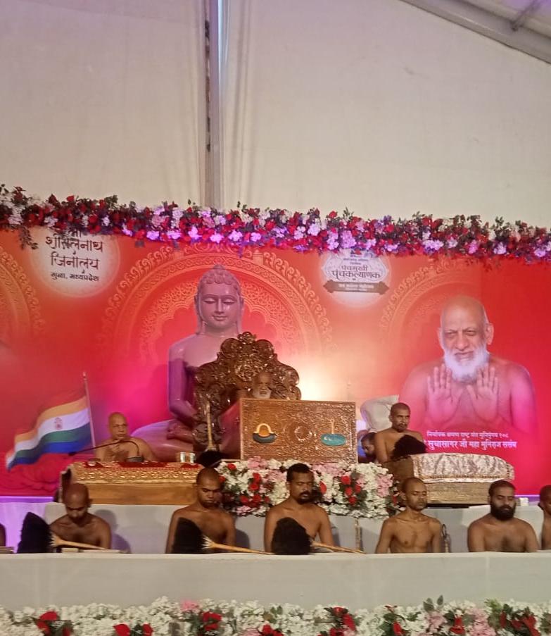 थोड़ी सी अनुकूलता मिलते ही मनुष्य अपने स्वभाव को भूल जाता है : मुनि पुंगव श्री सुधासागरजी महाराज ने दिया आत्मजागरण का संदेश