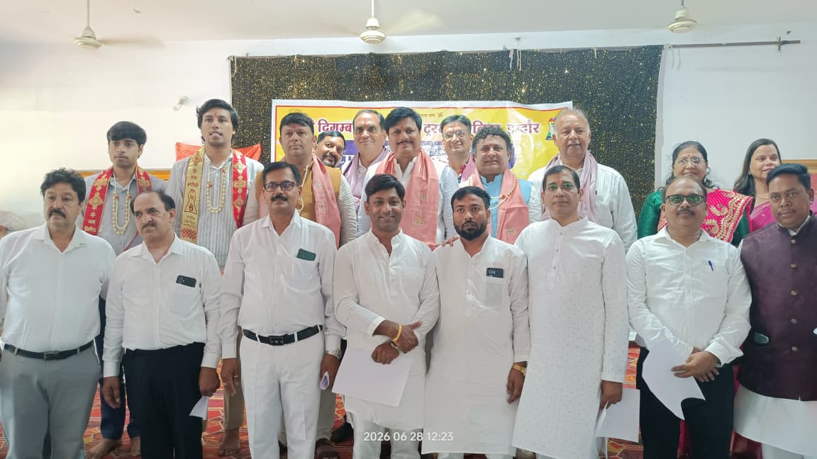 दिगंबर जैन पंचायती ट्रस्ट सुखलिया की नई कार्यकारिणी ने ली शपथ : सेवा, संगठन और समाजहित को सर्वोच्च प्राथमिकता देने का लिया संकल्प