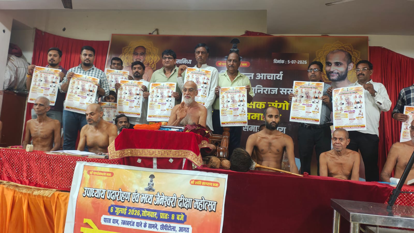 छीपीटोला में होगा उपाध्याय पदारोहण दिवस एवं भव्य जैनेश्वरी दीक्षा महोत्सव : मंदिर समिति ने किया महोत्सव पत्रिका का विमोचन